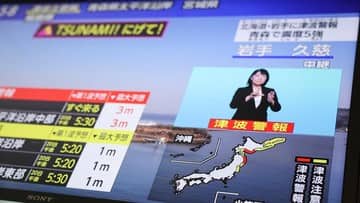 Ilustrasi berita Internasional: Kemlu Pastikan Tidak Ada WNI Jadi Korban Gempa dan Tsunami Jepang