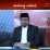 Menteri Agama Yaqut Cholil Qoumas saat menyampaikan hasil Sidang Isbat penetapan 1 Ramadhan 1443 Hijriah di Gedung Kementerian Agama, Jakarta, Jumat (1/4/2022)